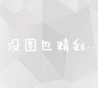 揭秘黑客攻击工具与资源非法网址入口：谨慎防范，应有意识学习网络安全知识